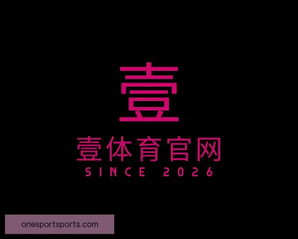 关于壹体育官网